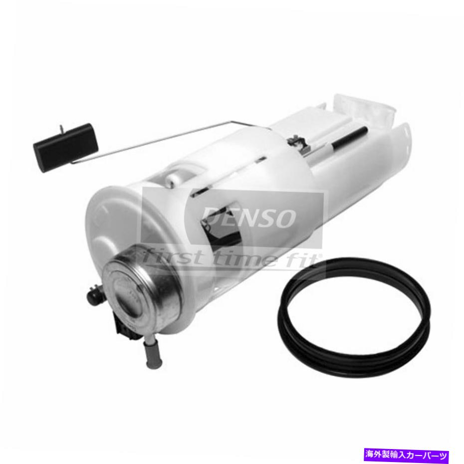 Fuel Pump Module Assembly DODGE 953-3022のDenso Fuel Pumpモジュールアセンブリ Denso Fuel Pump Module Assembly for Dodge 953-3022【並行輸入品】 57,899円