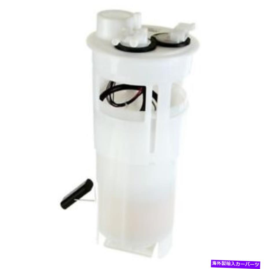 Fuel Pump Module Assembly FITS 1993; 1992; 1991 Dodge D150燃料ポンプモジュールアセンブリ-162679 Fits 1993;1992;1991 Dodge D150 Fuel Pump Module Assembly-162679【並行輸入品】