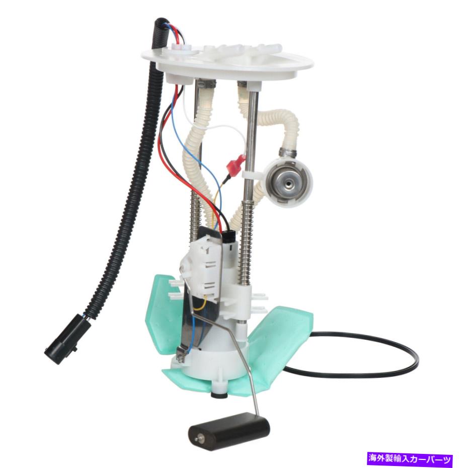 Fuel Pump Module Assembly 燃料ポンプモジュールアセンブリCarter P76023M FITS 03-04 FORD Expedition 4.6L-V8 Fuel Pump Module Assembly Carter P76023M fits 03-04 Ford Expedition 4.6L-V8【並行輸入品】