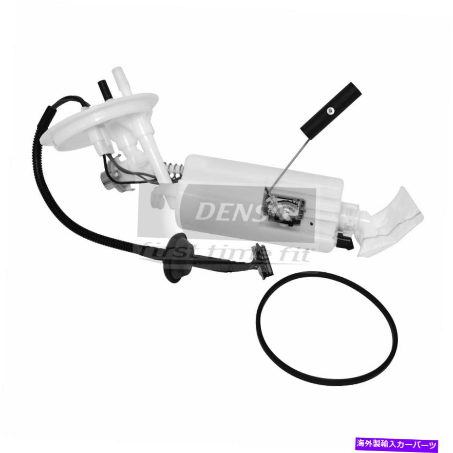 Fuel Pump Module Assembly Sebring、Cirrus、Stratus、Breeze 953-3010のDenso Fuel Pumpモジュールアセンブリ Denso Fuel Pump Module Assembly for Sebring, Cirrus, Stratus, Breeze 953-3010【並行輸入品】