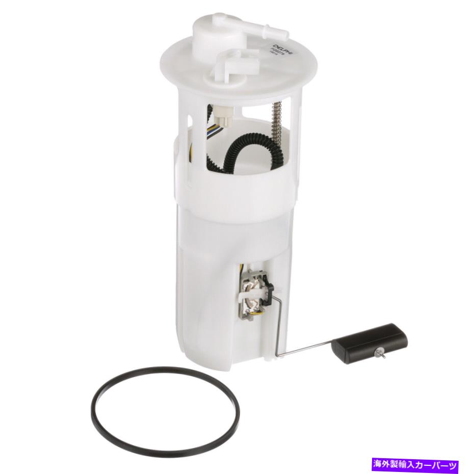 Fuel Pump Module Assembly delphi FG0279 00-04 300mコンコルドイントレピッドLHSの燃料ポンプモジュールアセンブリ Delphi FG0279 Fuel Pump Module Assembly For 00-04 300M Concorde Intrepid LHS【並行輸入品】