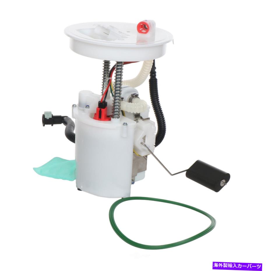 Fuel Pump Module Assembly 燃料ポンプモジュールアセンブリカーターP75047Mフィット00-02フォードフォーカス2.0L-L4 Fuel Pump Module Assembly Carter P75047M fits 00-02 Ford Focus 2.0L-L4【並行輸入品】