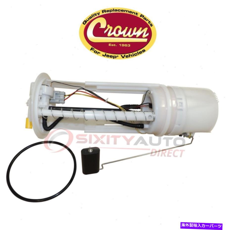 Fuel Pump Module Assembly Crown Automotive 68011583Ad燃料ポンプモジュールアセンブリエアデリバリーポンプ Crown Automotive 68011583AD Fuel Pump Module Assembly for Air Delivery Pumpsys【並行輸入品】