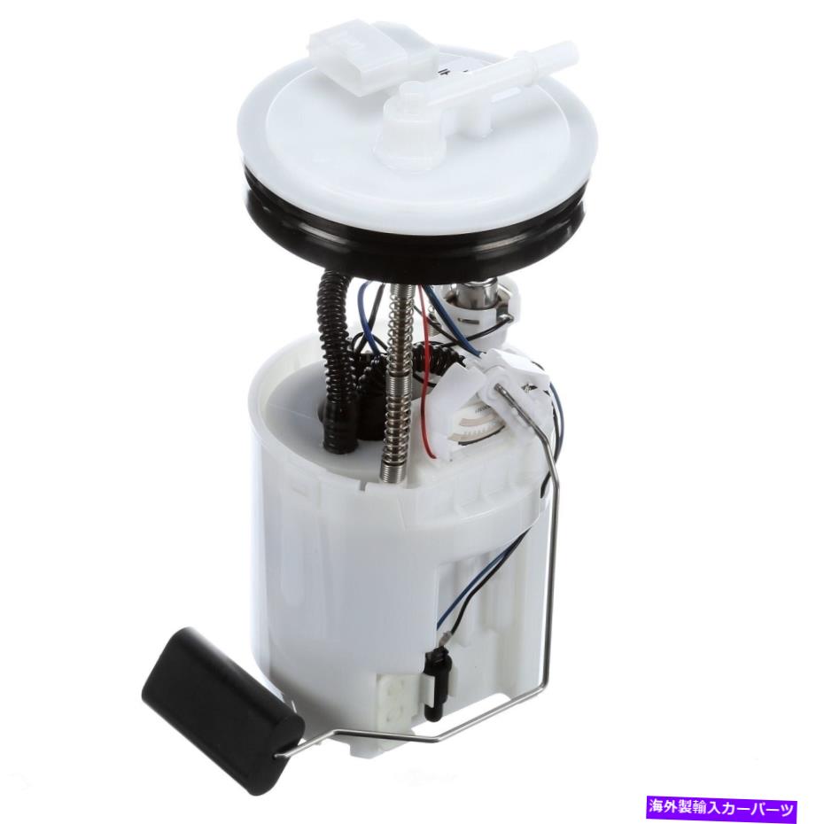 Fuel Pump Module Assembly 燃料ポンプモジュールアセンブリDelphi FG0501 FITS 02-03 NISSAN ALTIMA Fuel Pump Module Assembly Delphi FG0501 fits 02-03 Nissan Altima【並行輸入品】