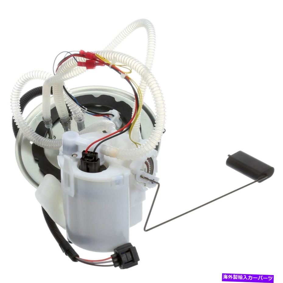 Fuel Pump Module Assembly 燃料ポンプモジュールアセンブリDelphi FG0365 Fuel Pump Module Assembly Delphi FG0365【並行輸入品】｜Us Custom Parts Shop USDM