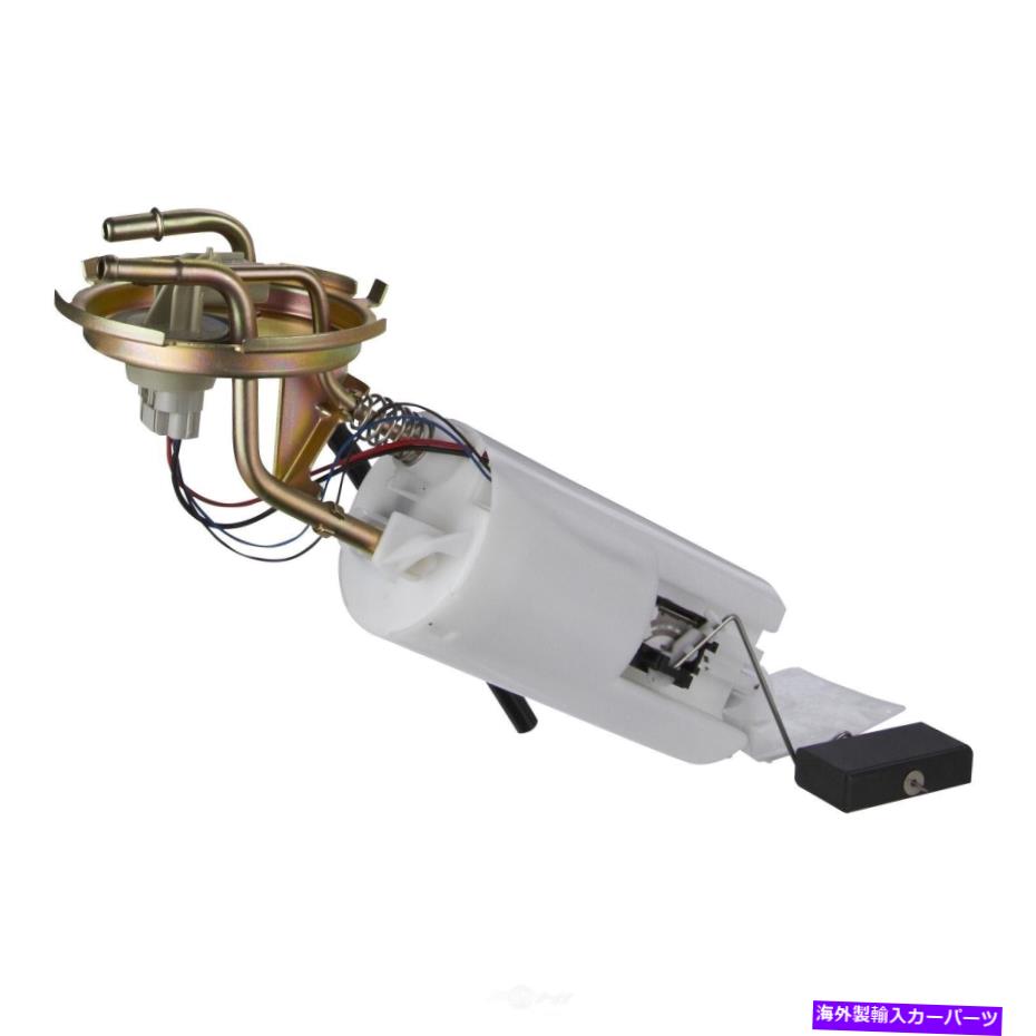 Fuel Pump Module Assembly 燃料ポンプモジュールアセンブリスペクトルSP117 Fuel Pump Module Assembly Spectra SP117【並行輸入品】