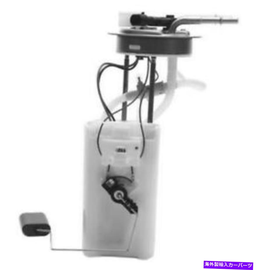 Fuel Pump Module Assembly 1つの真新しい電気燃料ポンプモジュールアセンブリプレミアム品質 ONE BRAND NEW ELECTRIC FUEL PUMP MODULE ASSEMBLY PREMIUM QUALITY W/WARRANTY【並行輸入品】