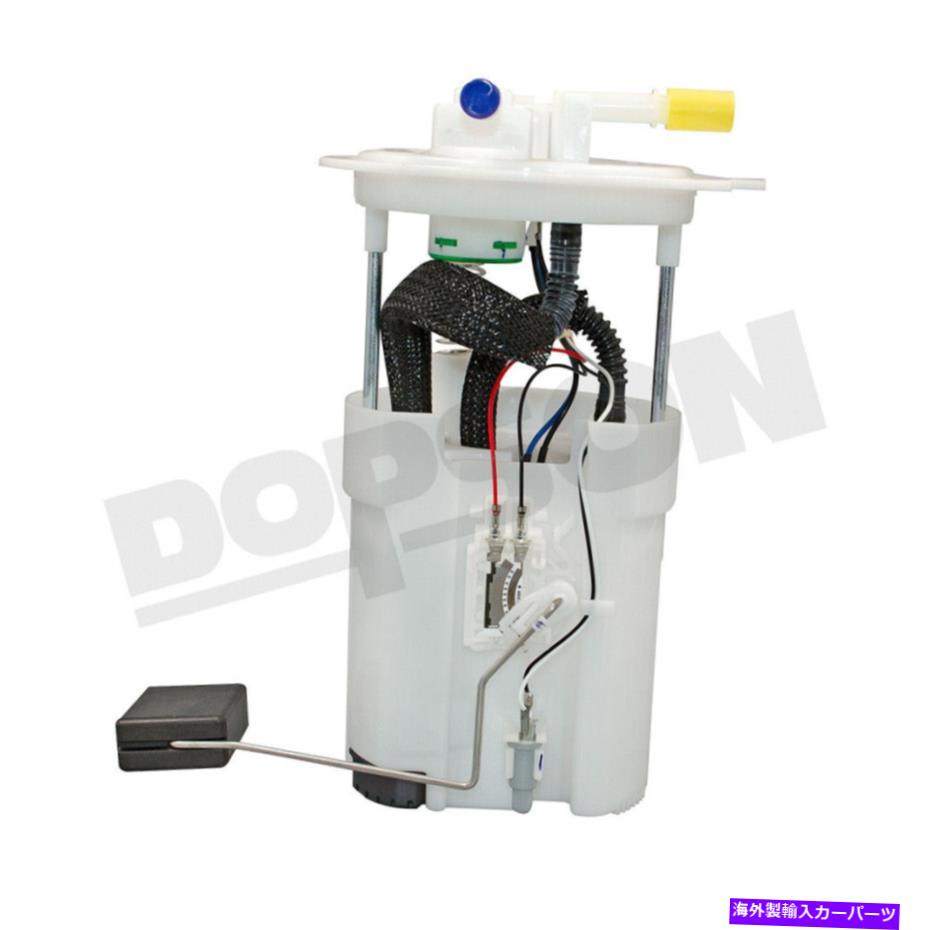 Fuel Pump Module Assembly Dopson燃料噴射ポンプモジュールアセンブリは、日産Altima 17040-9N00Aに適合します Dopson Fuel Injection Pump Module Assembly fits for Nissan Altima 17040-9N00A【並行輸入品】