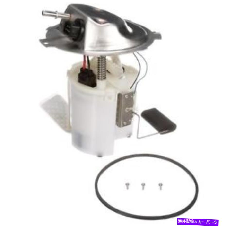 Fuel Pump Module Assembly 燃料ポンプモジュールAssy Delphi FG1357 Fuel Pump Module Assy Delphi FG1357【並行輸入品】 57,899円