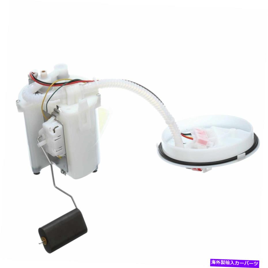 Fuel Pump Module Assembly 燃料ポンプモジュールアセンブリDelphi FG1341 FITS 2002 FORD FOCUS 2.0L-L4 Fuel Pump Module Assembly Delphi FG1341 fits 2002 Ford Focus 2.0L-L4【並行輸入品】