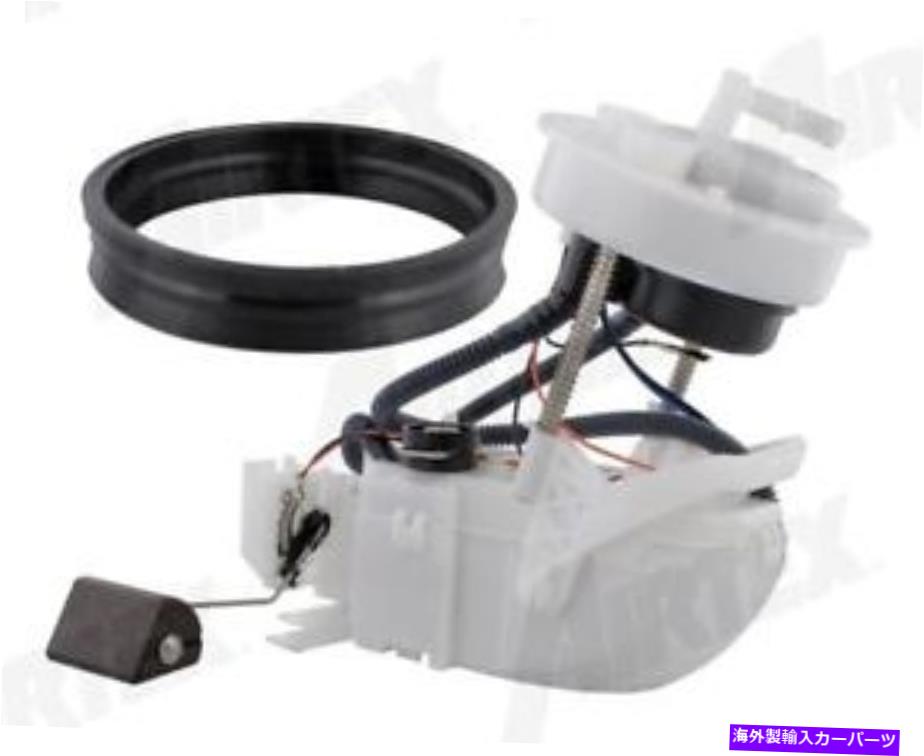 Fuel Pump Module Assembly 燃料ポンプモジュールAssy Airtex E8713M Fuel Pump Module Assy Airtex E8713M【並行輸入品】