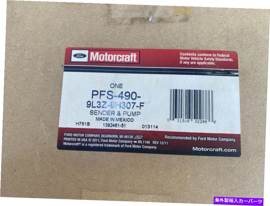 Fuel Pump Module Assembly 本物のフォードOEM F-150燃料ポンプ9L3Z-9H307-FモータークラフトPFS-490- Genuine Ford OEM F-150 Fuel Pump 9L3Z-9H307-F Motorcraft PFS-490-【並行輸入品】