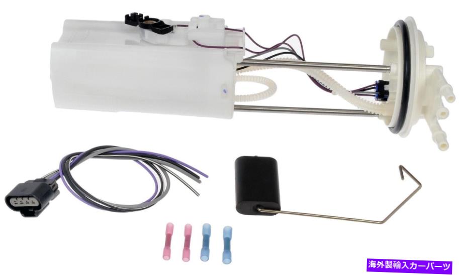 Fuel Pump Module Assembly Express 1500、Express2500、Express 3500+More 2630332用の燃料ポンプモジュール Fuel Pump Module for Express 1500, Express 2500, Express 3500+More 2630332【並行輸入品】
