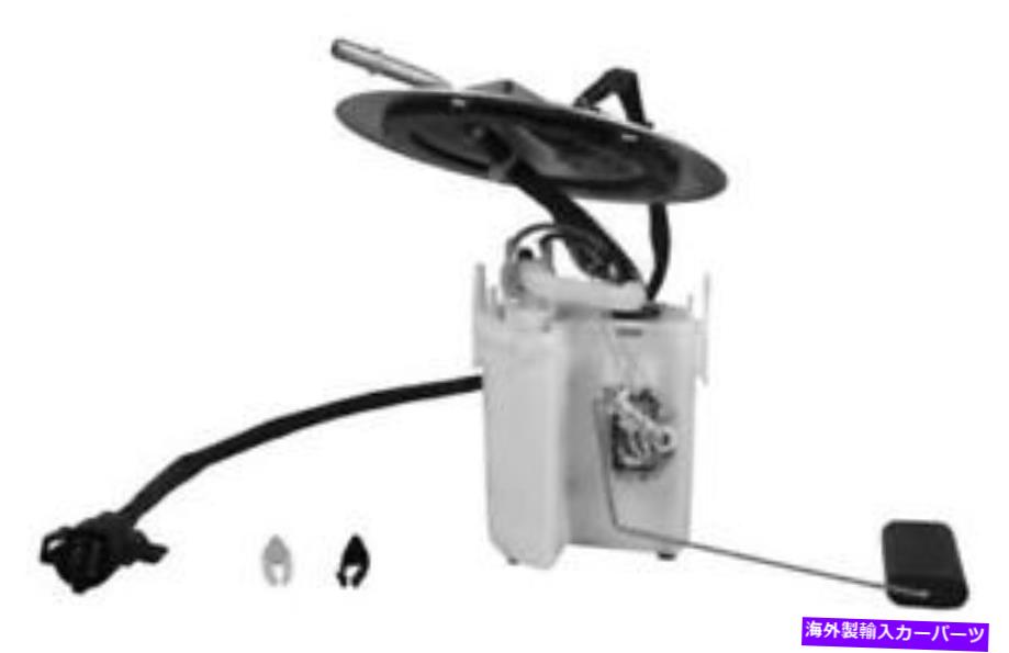 Fuel Pump Module Assembly 1つの真新しい電気燃料ポンプモジュールアセンブリプレミアム品質 ONE BRAND NEW ELECTRIC FUEL PUMP MODULE ASSEMBLY PREMIUM QUALITY W/WARRANTY【並行輸入品】