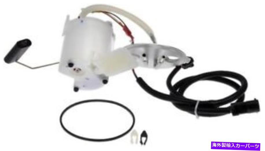 Fuel Pump Module Assembly 2630323燃料ポンプモジュールアセンブリ 2630323 Fuel Pump Module Assembly【並行輸入品】