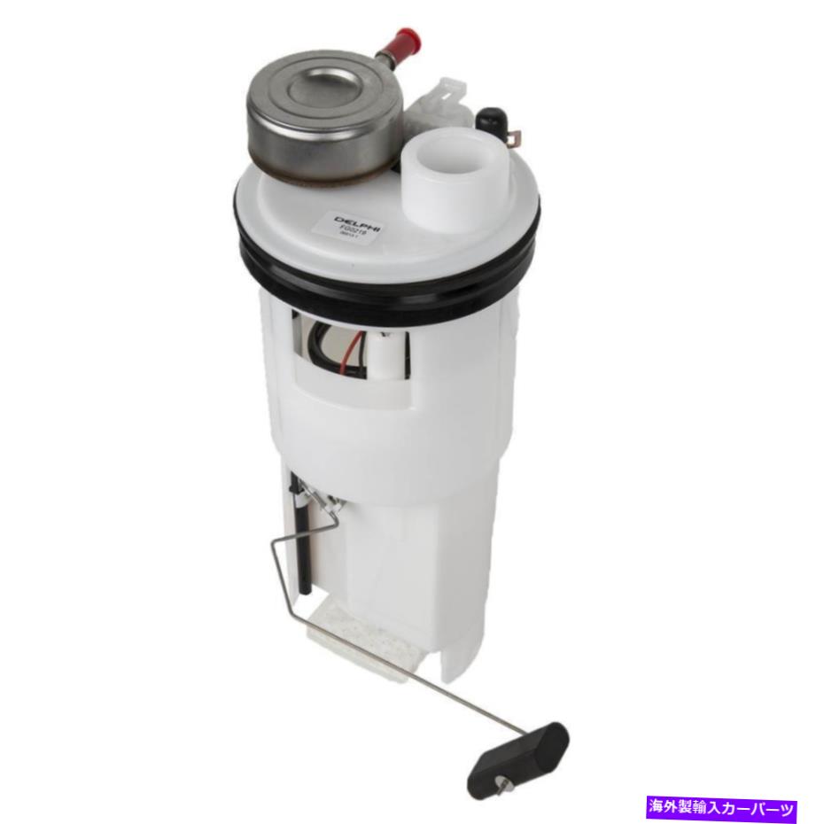 Fuel Pump Module Assembly 燃料ポンプモジュールアセンブリDelphi FG0219 Fuel Pump Module Assembly Delphi FG0219【並行輸入品】