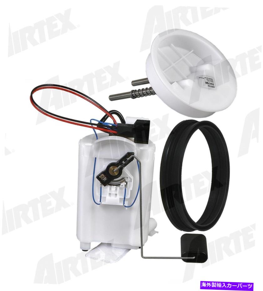 Fuel Pump Module Assembly 燃料ポンプモジュールアセンブリAirTex E8475M Fuel Pump Module Assembly Airtex E8475M【並行輸入品】