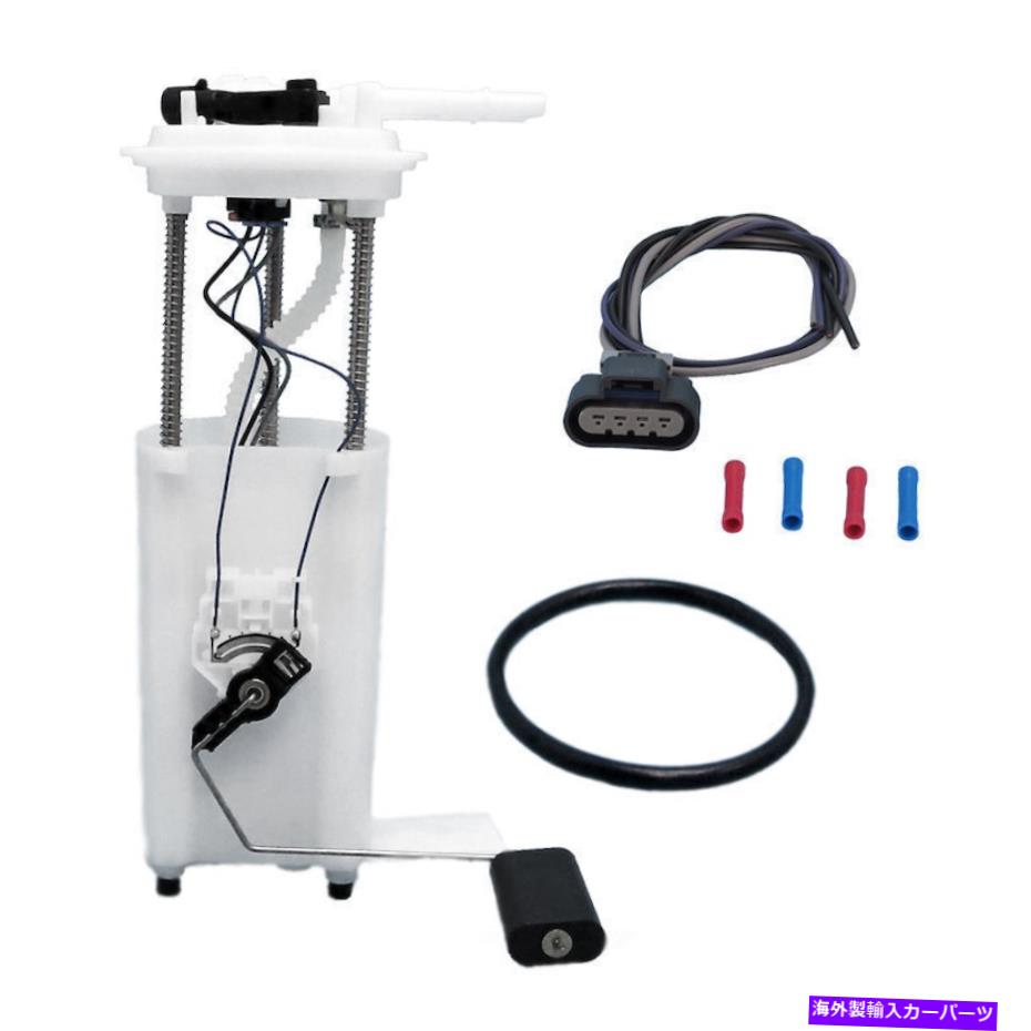 Fuel Pump Module Assembly 燃料ポンプモジュールアセンブリ-GL米国モーターワークスP3537Mを使用します Fuel Pump Module Assembly-GL US Motor Works USEP3537M【並行輸入品】