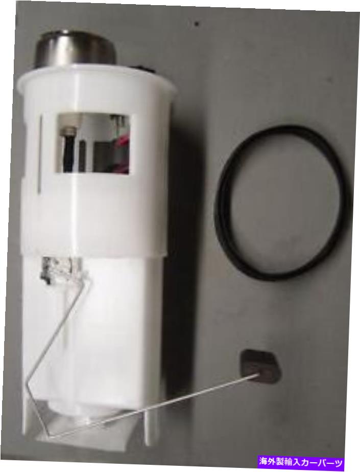 Fuel Pump Module Assembly 1つの真新しい電気燃料ポンプモジュールアセンブリプレミアム品質 ONE BRAND NEW ELECTRIC FUEL PUMP MODULE ASSEMBLY PREMIUM QUALITY W/WARRANTY【並行輸入品】