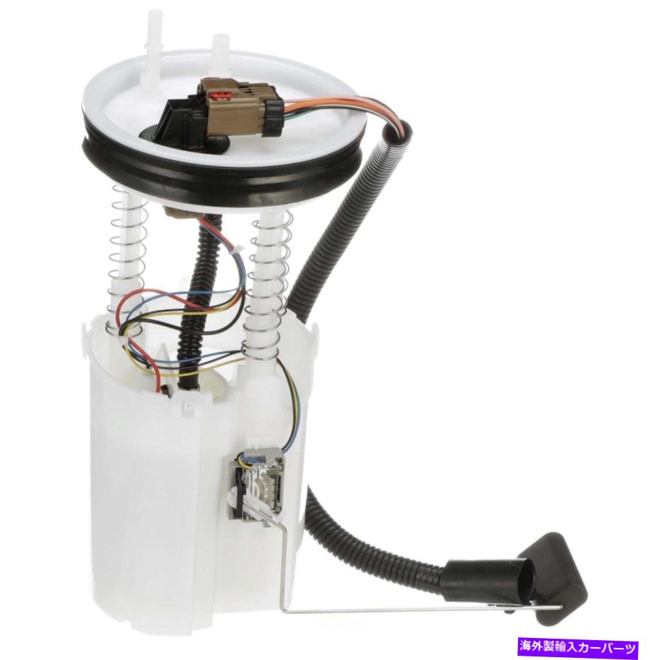 Fuel Pump Module Assembly 燃料ポンプモジュールアセンブリDelphi FG0222 Fuel Pump Module Assembly Delphi FG0222【並行輸入品】