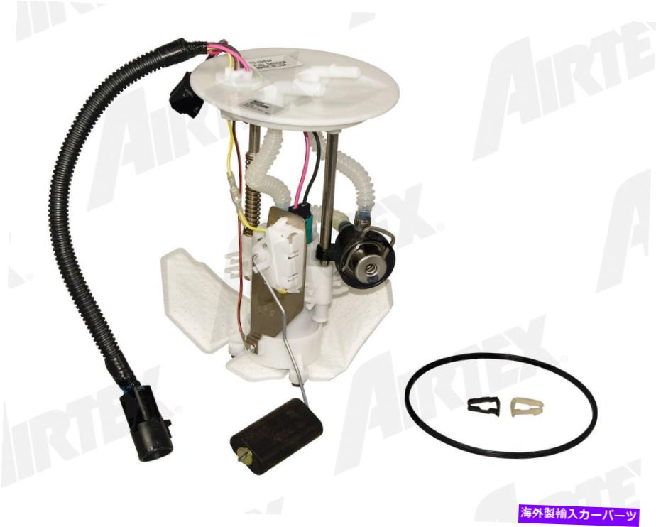 Fuel Pump Module Assembly 燃料ポンプモジュールアセンブリAirTex E2334M Fuel Pump Module Assembly Airtex E2334M【並行輸入品】