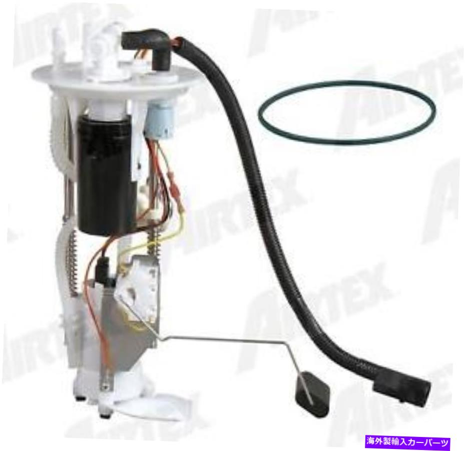 Fuel Pump Module Assembly 燃料ポンプモジュールAssy AirTex E2353M Fuel Pump Module Assy Airtex E2353M【並行輸入品】
