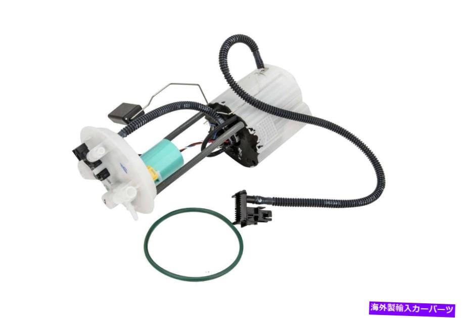 Fuel Pump Module Assembly 燃料ポンプモジュールアセンブリ-Vin：C、AWD、ENGコード：LAF GMパーツMU2123 Fuel Pump Module Assembly-VIN: C, AWD, Eng Code: LAF GM Parts MU2123【並行輸入品】