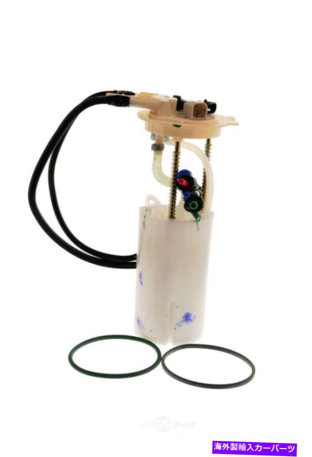 Fuel Pump Module Assembly 燃料ポンプモジュールアセンブリ-GL GMパーツ88967292 Fuel Pump Module Assembly-GL GM Parts 88967292【並行輸入品】