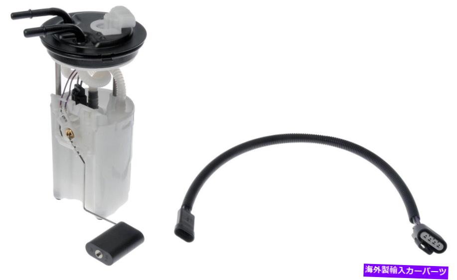 Fuel Pump Module Assembly Trailblazer、Trailblazer Ext、Envoy、Envoy XL+More 2630353用の燃料ポンプモジュール Fuel Pump Module for Trailblazer, Trailblazer EXT, Envoy, Envoy XL+More 2630353【並行輸入品】