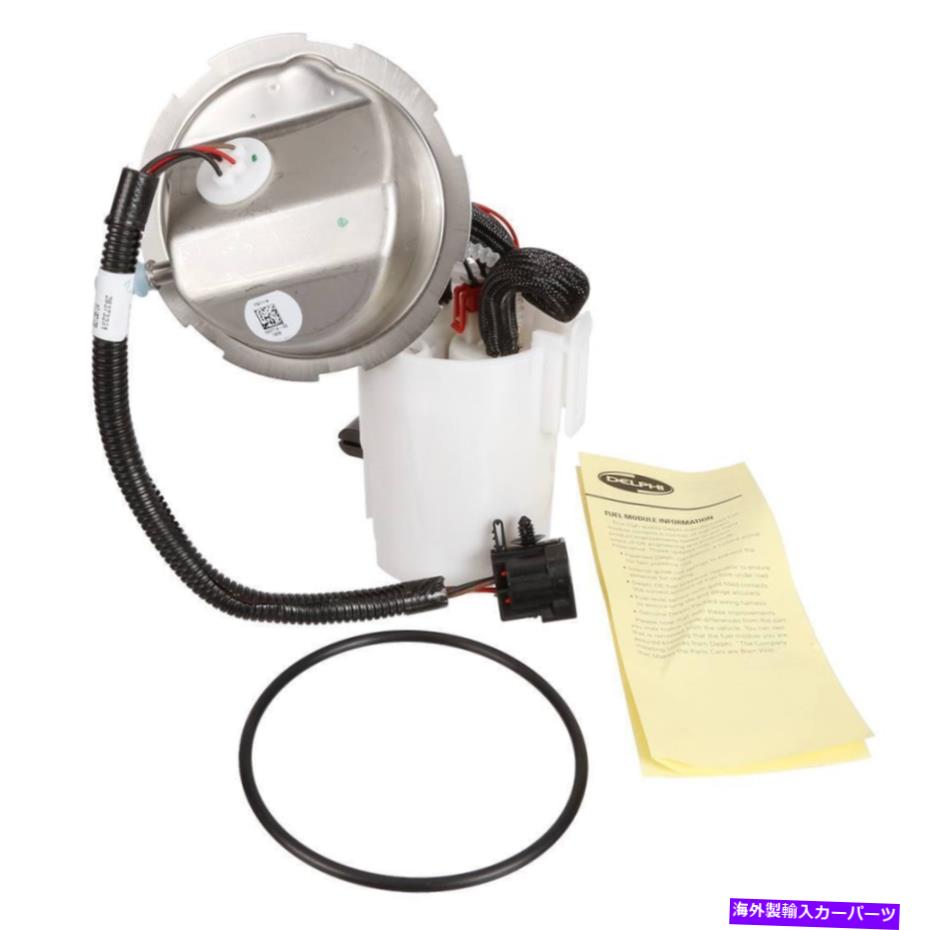Fuel Pump Module Assembly 燃料ポンプモジュールアセンブリDelphi FG1114 FITS 03-04 FORD FOCUS 2.3L-L4 Fuel Pump Module Assembly Delphi FG1114 fits 03-04 Ford Focus 2.3L-L4【並行輸入品】