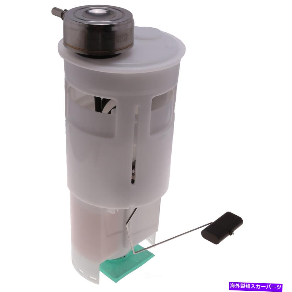 Fuel Pump Module Assembly 燃料ポンプモジュールアセンブリカーターP75028Mフィット02-03ダッジラム1500 Fuel Pump Module Assembly Carter P75028M fits 02-03 Dodge Ram 1500【並行輸入品】