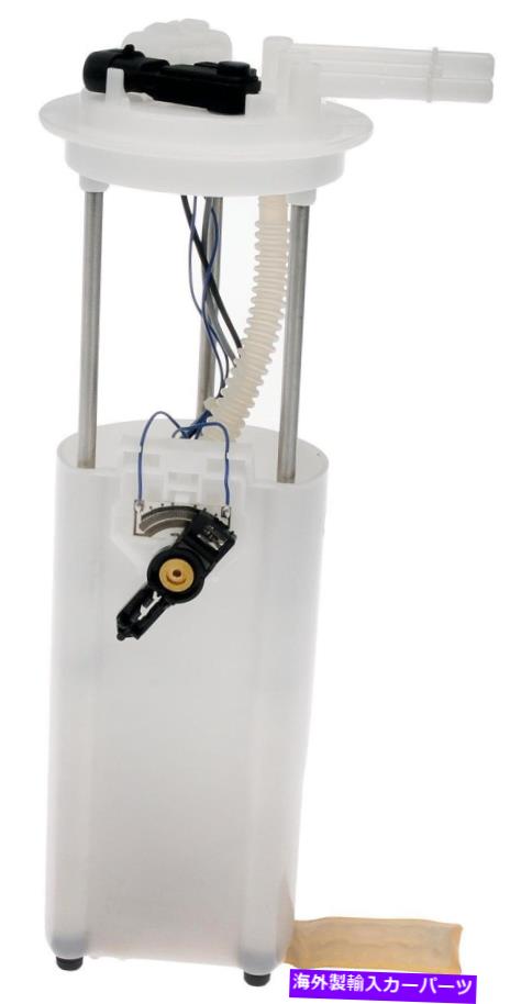 Fuel Pump Module Assembly Lesabre、Park Avenue、Bonneville、Deville+More 2630008用の燃料ポンプモジュール Fuel Pump Module for LeSabre, Park Avenue, Bonneville, DeVille+More 2630008【並行輸入品】