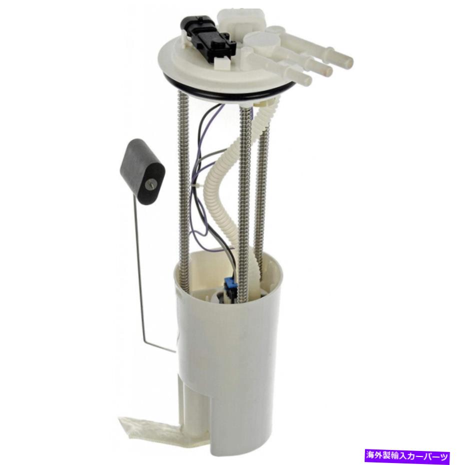 Fuel Pump Module Assembly GMCソノマ1997-2000燃料ポンプモジュールアセンブリ|グレー|酢酸| 25178729 For GMC Sonoma 1997-2000 Fuel Pump Module Assembly | Gray | Acetal | 25178729【並行輸入品】
