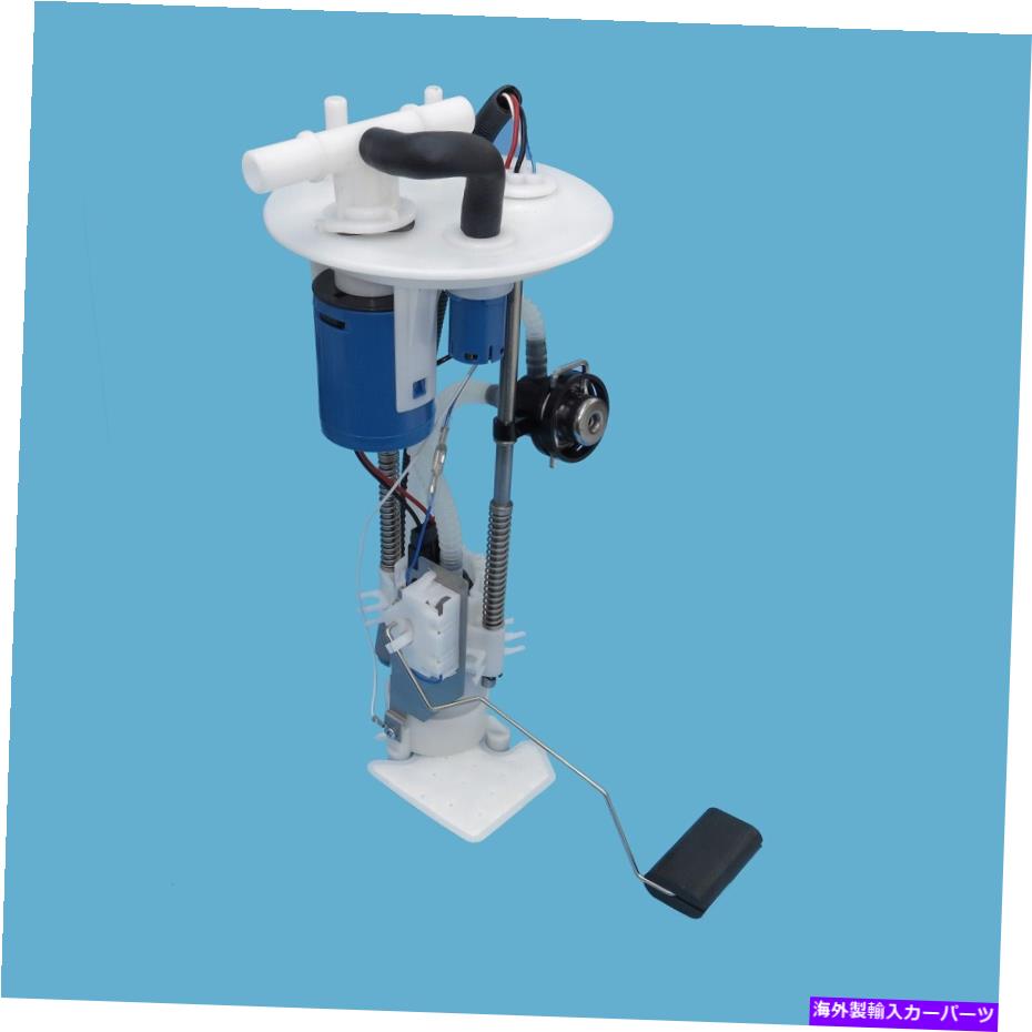 Fuel Pump Module Assembly 02エクスプローラーの燃料ポンプモジュールアセンブリを使用する米国モーターワークスP2353M US Motor Works Fuel Pump Module Assembly for 02 Explorer USEP2353M【並行輸入品】