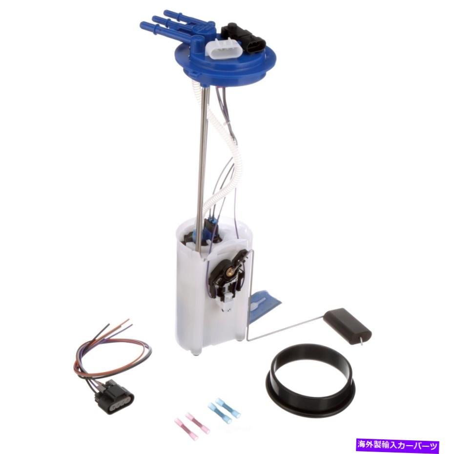 Fuel Pump Module Assembly 燃料ポンプモジュールアセンブリDelphi FG0407 Fuel Pump Module Assembly Delphi FG0407【並行輸入品】