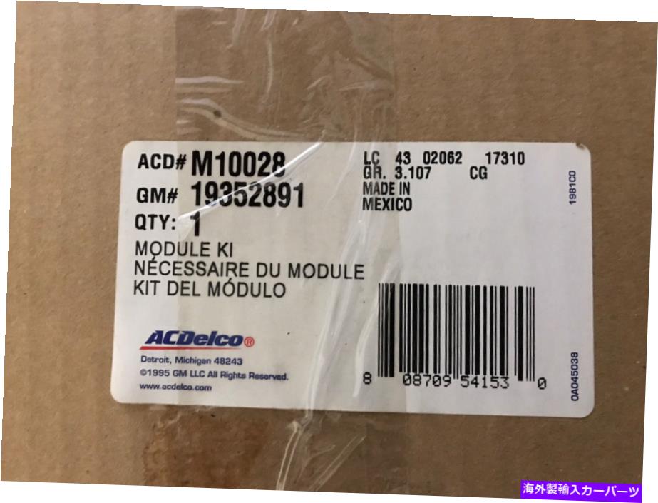Fuel Pump Module Assembly AC Delco M10028燃料ポンプモジュールアセンブリ AC Delco M10028 Fuel Pump Module Assembly【並行輸入品】