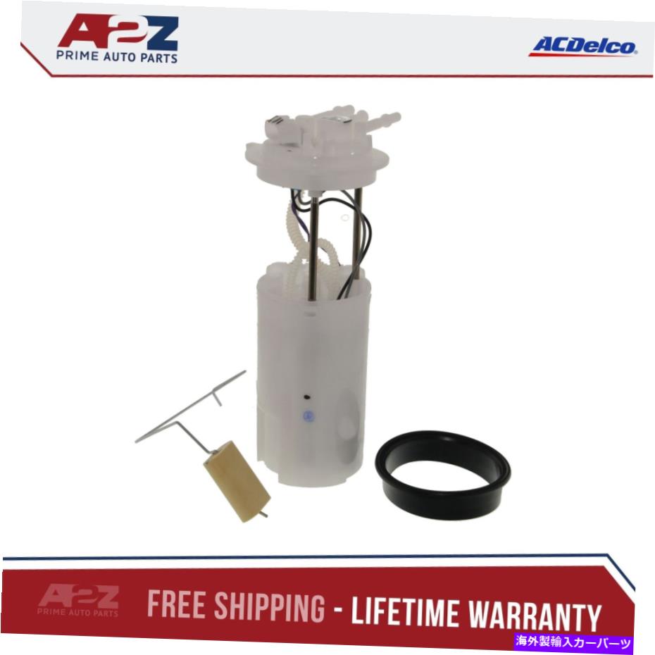 Fuel Pump Module Assembly AC Delco MU1777燃料ポンプモジュールアセンブリ AC Delco MU1777 Fuel Pump Module Assembly【並行輸入品】