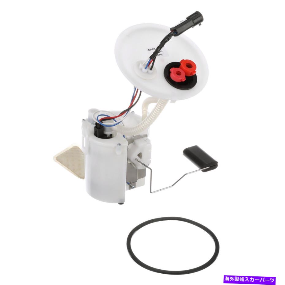 Fuel Pump Module Assembly Delphi FG1340 00-02 LS S-Type Thunderbirdの燃料ポンプモジュールアセンブリ Delphi FG1340 Fuel Pump Module Assembly For 00-02 LS S-Type Thunderbird【並行輸入品】