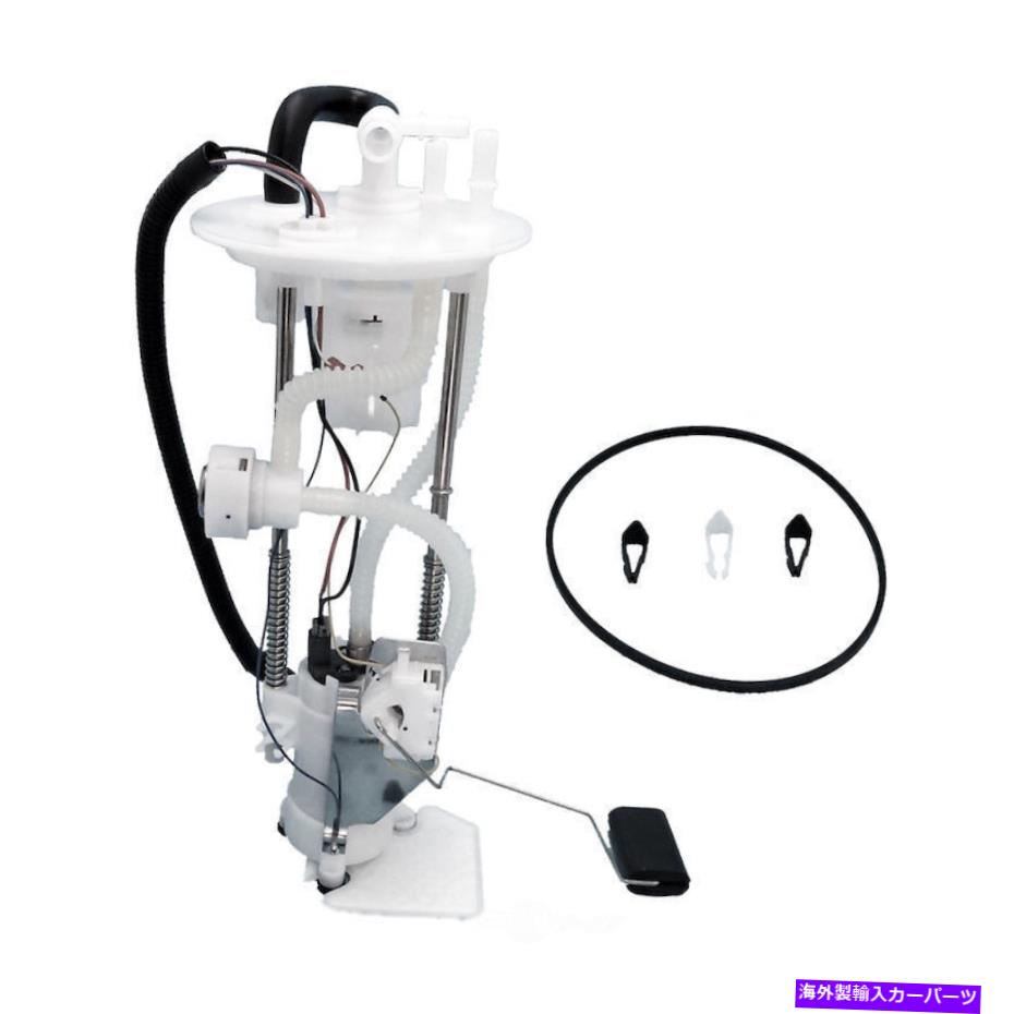 Fuel Pump Module Assembly 燃料ポンプモジュールアセンブリXL、VIN:D、ガス、ナチュラルフィット2001フォードレンジャー Fuel Pump Module Assembly-XL, VIN: D, GAS, Natural fits 2001 Ford Ranger【並行輸入品】
