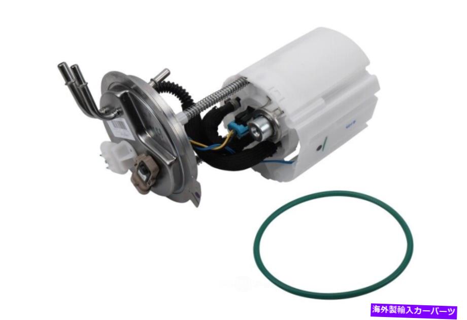 Fuel Pump Module Assembly 燃料ポンプモジュールアセンブリ-Vin：0、Eng Code：LMG GMパーツM10107 Fuel Pump Module Assembly-VIN: 0, Eng Code: LMG GM Parts M10107【並行輸入品】