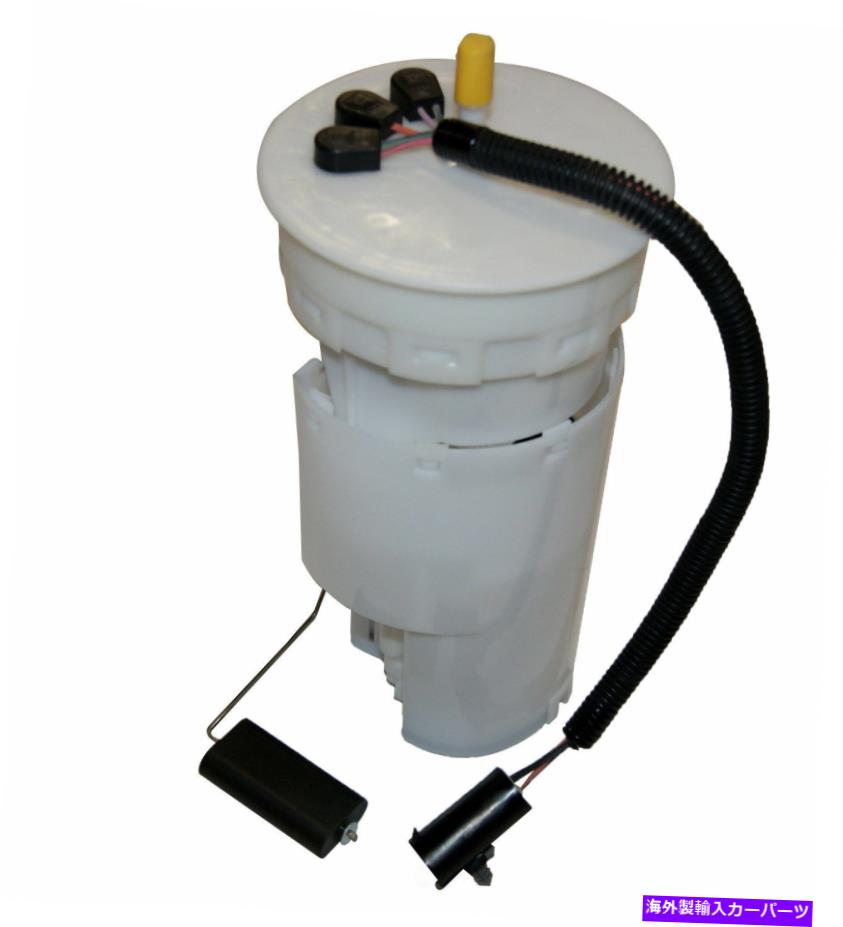 Fuel Pump Module Assembly 燃料ポンプモジュールアセンブリは1995ジープグランドチェロキーGmbに適合します Fuel Pump Module Assembly fits 1995 Jeep Grand Cherokee GMB【並行輸入品】