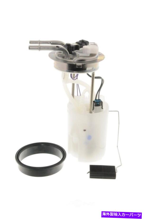 Fuel Pump Module Assembly 燃料ポンプモジュールアセンブリvin：T、ENGコード：LM7 GMパーツMU1738 Fuel Pump Module Assembly-VIN: T, Eng Code: LM7 GM Parts MU1738【並行輸入品】