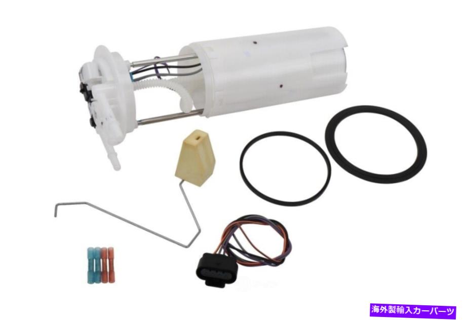 Fuel Pump Module Assembly 燃料ポンプモジュールアセンブリVIN：K、ENGコード：L36 GMパーツMU1791 Fuel Pump Module Assembly-VIN: K, Eng Code: L36 GM Parts MU1791【並行輸入品】