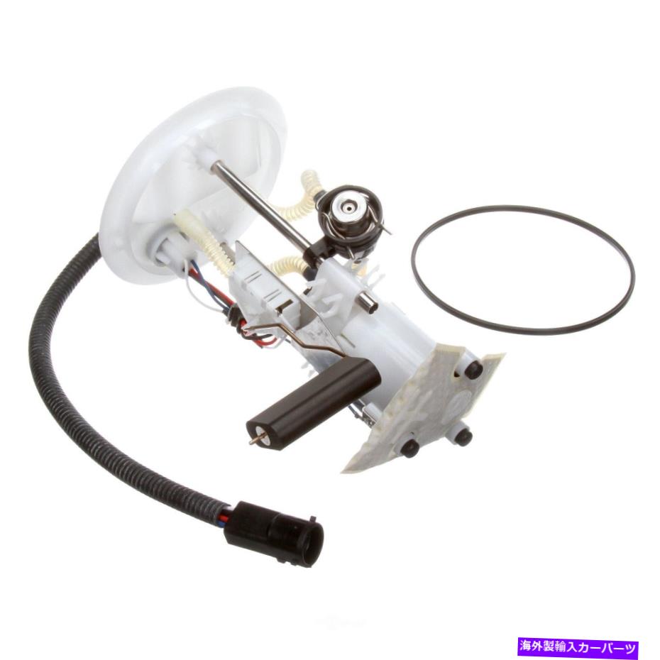 Fuel Pump Module Assembly 燃料ポンプモジュールアセンブリDelphi FG0867 Fuel Pump Module Assembly Delphi FG0867【並行輸入品】