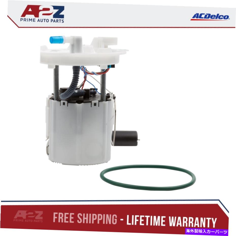 Fuel Pump Module Assembly AC Delco MU2301燃料ポンプモジュールアセンブリ AC Delco MU2301 Fuel Pump Module Assembly【並行輸入品】