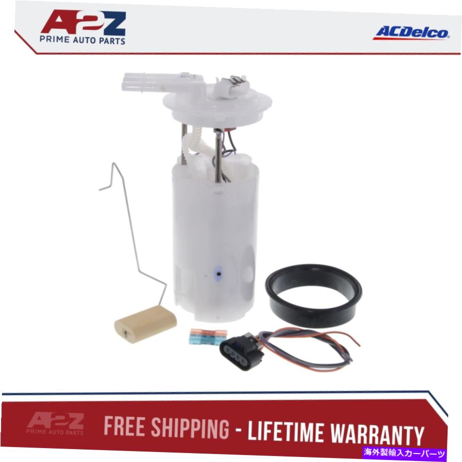 Fuel Pump Module Assembly AC Delco MU1620フロント燃料ポンプモジュールアセンブリ AC Delco MU1620 Front Fuel Pump Module Assembly【並行輸入品】