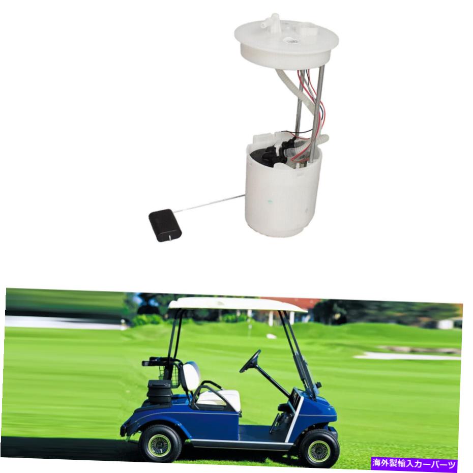 Fuel Pump Module Assembly フル燃料ポンプモジュールアセンブリ105043401クラブカーゴルフカートUSA配送用 Full Fuel Pump Module Assembly 105043401 For Club Car Golf Cart USA Shipping【並行輸入品】