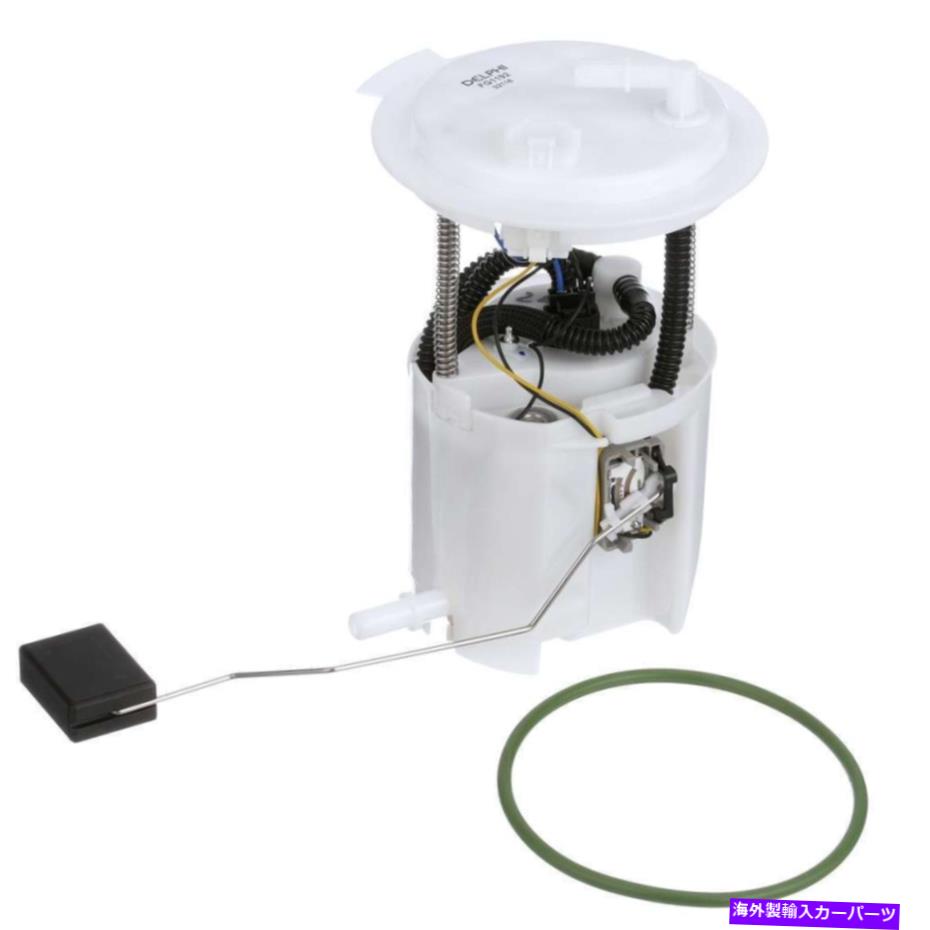 Fuel Pump Module Assembly 燃料ポンプモジュールアセンブリDelphi FG1192 Fuel Pump Module Assembly Delphi FG1192【並行輸入品】
