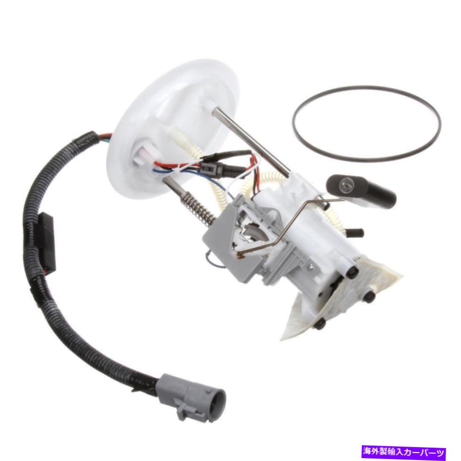 Fuel Pump Module Assembly 燃料ポンプモジュールアセンブリDelphi FG0868 Fuel Pump Module Assembly Delphi FG0868【並行輸入品】