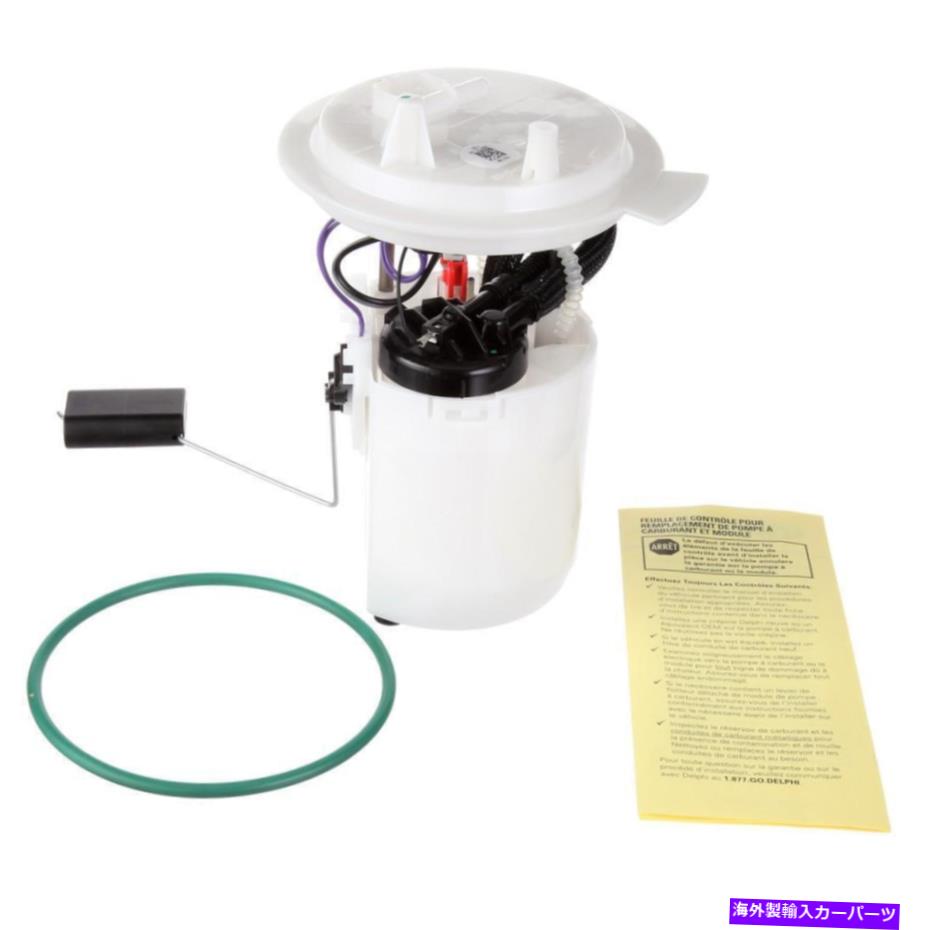 Fuel Pump Module Assembly 燃料ポンプモジュールアセンブリDelphi FG1138 Fuel Pump Module Assembly Delphi FG1138【並行輸入品】